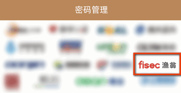 Ezpay信息入选